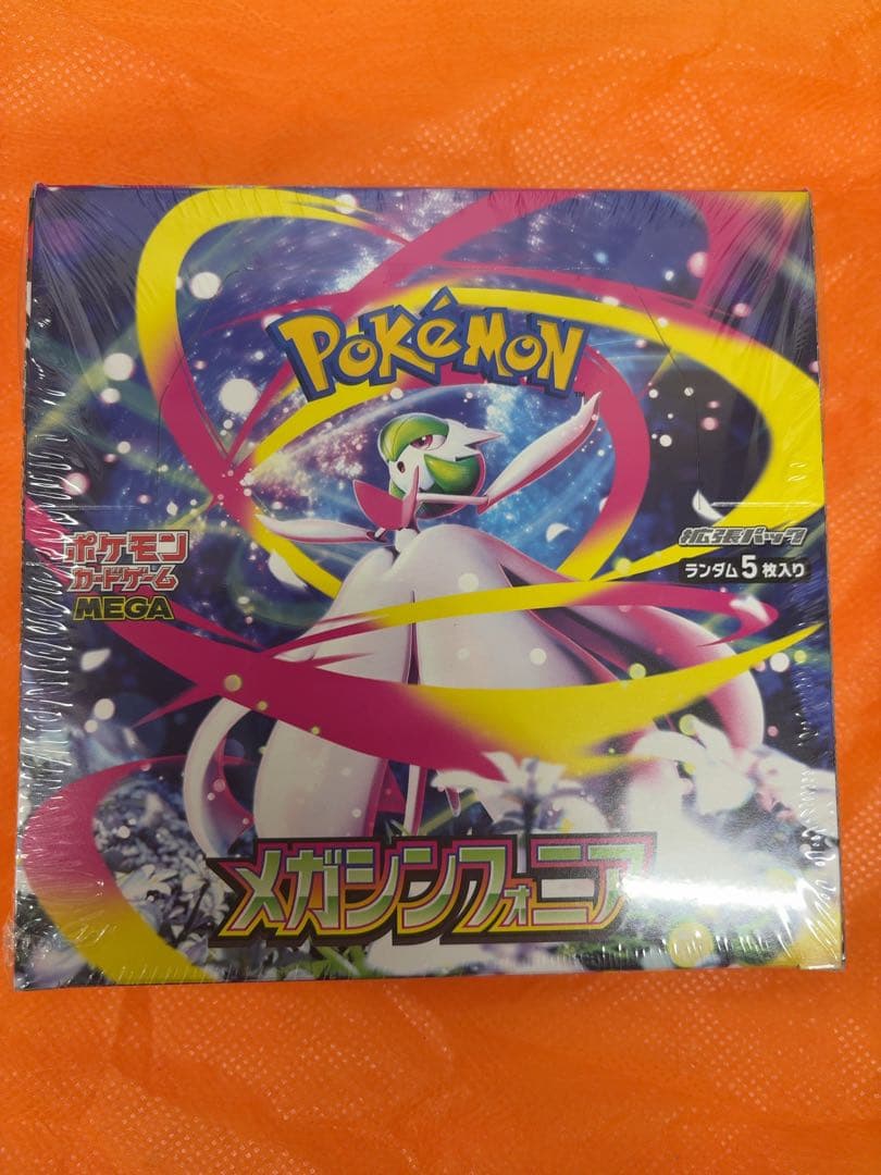 ポケモンカード メガシンフォニア　1BOX シュリンク付き‼️