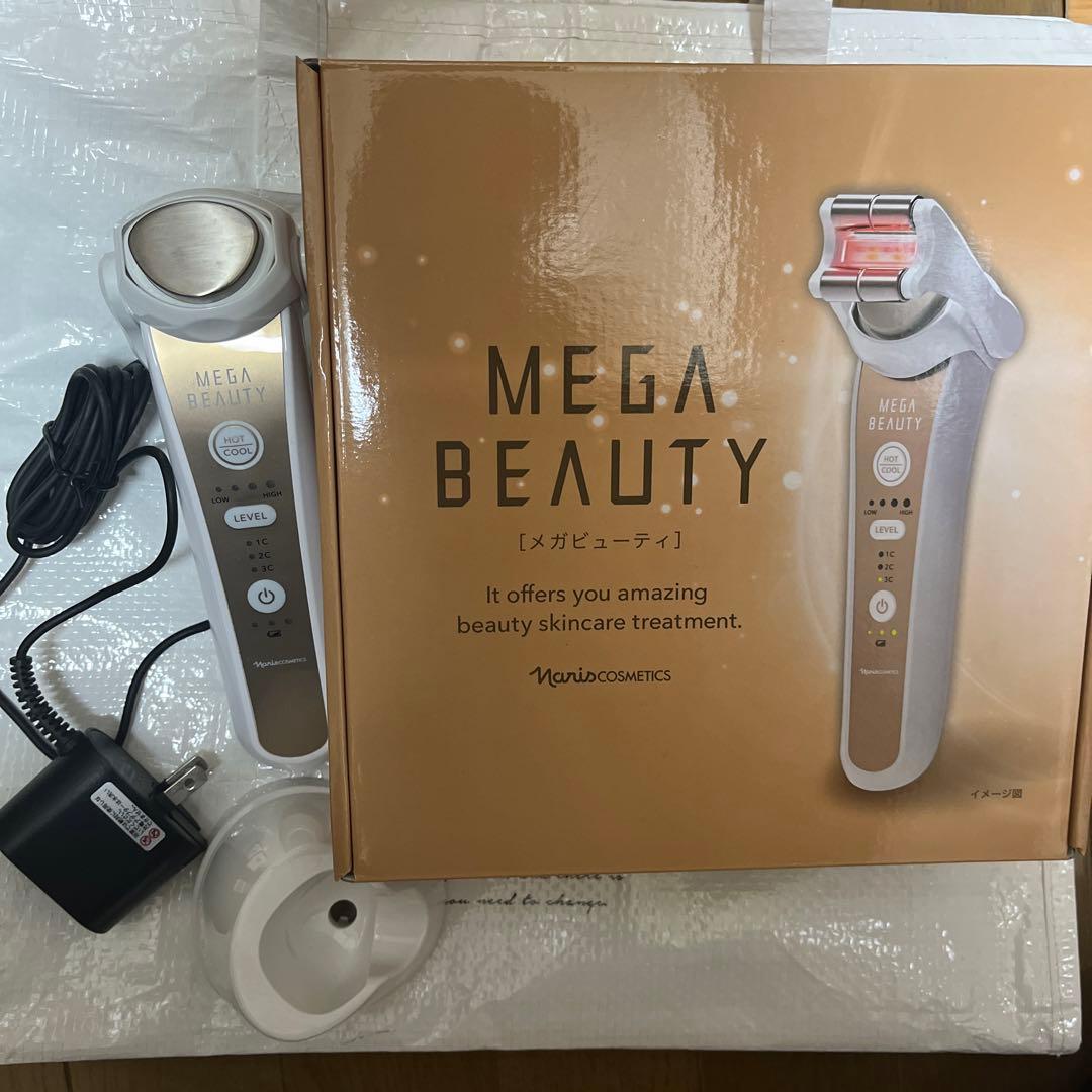 メガビューティー