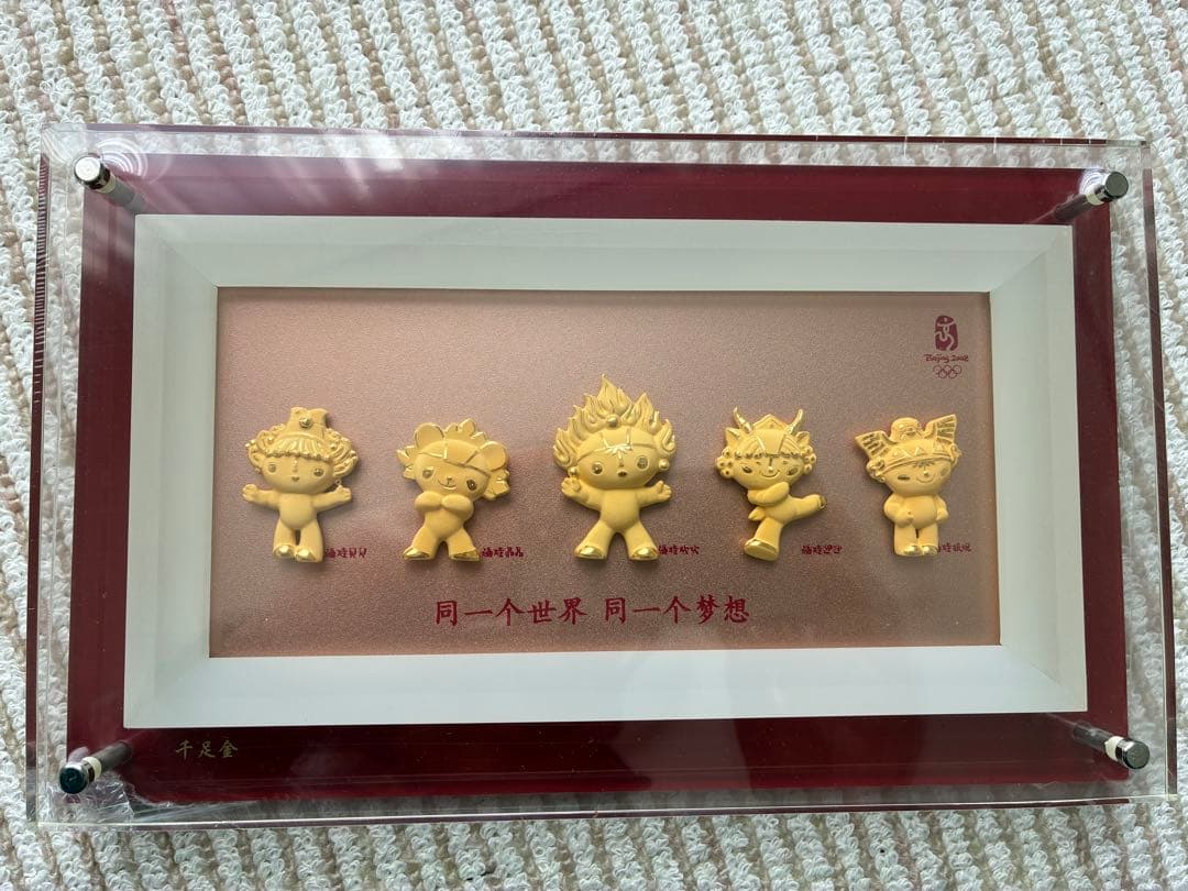 北京2008オリンピックキャラクター5個セット