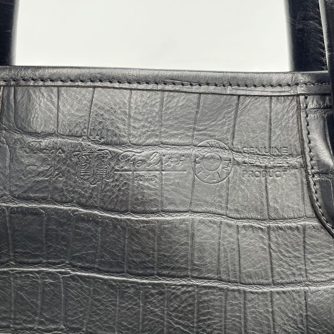 やま様 美品✨フェリージ　ブリーフケース　ビジネス　クロコダイル