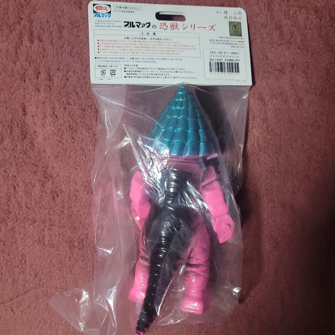 ブルマァク　ザンドラ(ピンク)