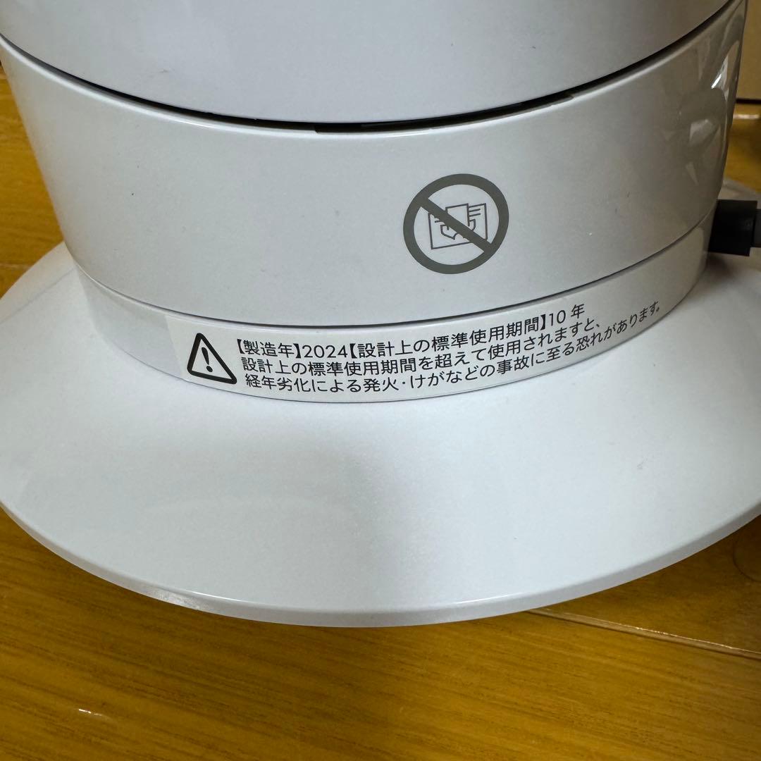 ダイソン Hot+Cool AM09 2024年製