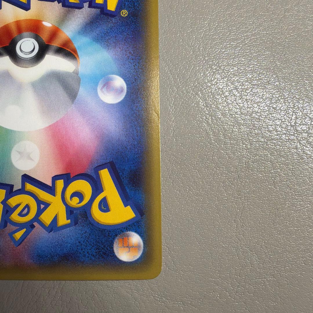 ブースターEX RR CP3 ポケキュンコレクション 007/032