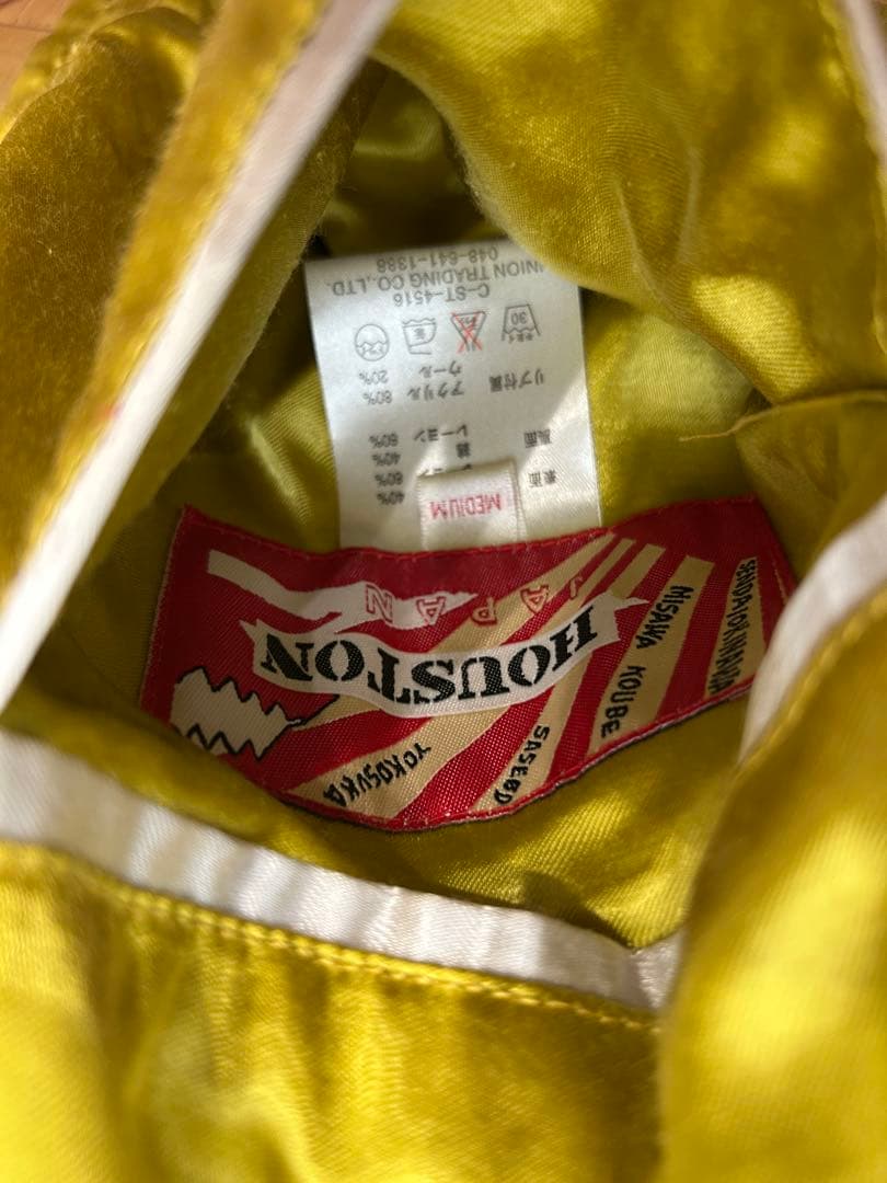 【QP】HOUSTON 鬼×宝船　リバーシブルスカジャン　/ ヒューストン