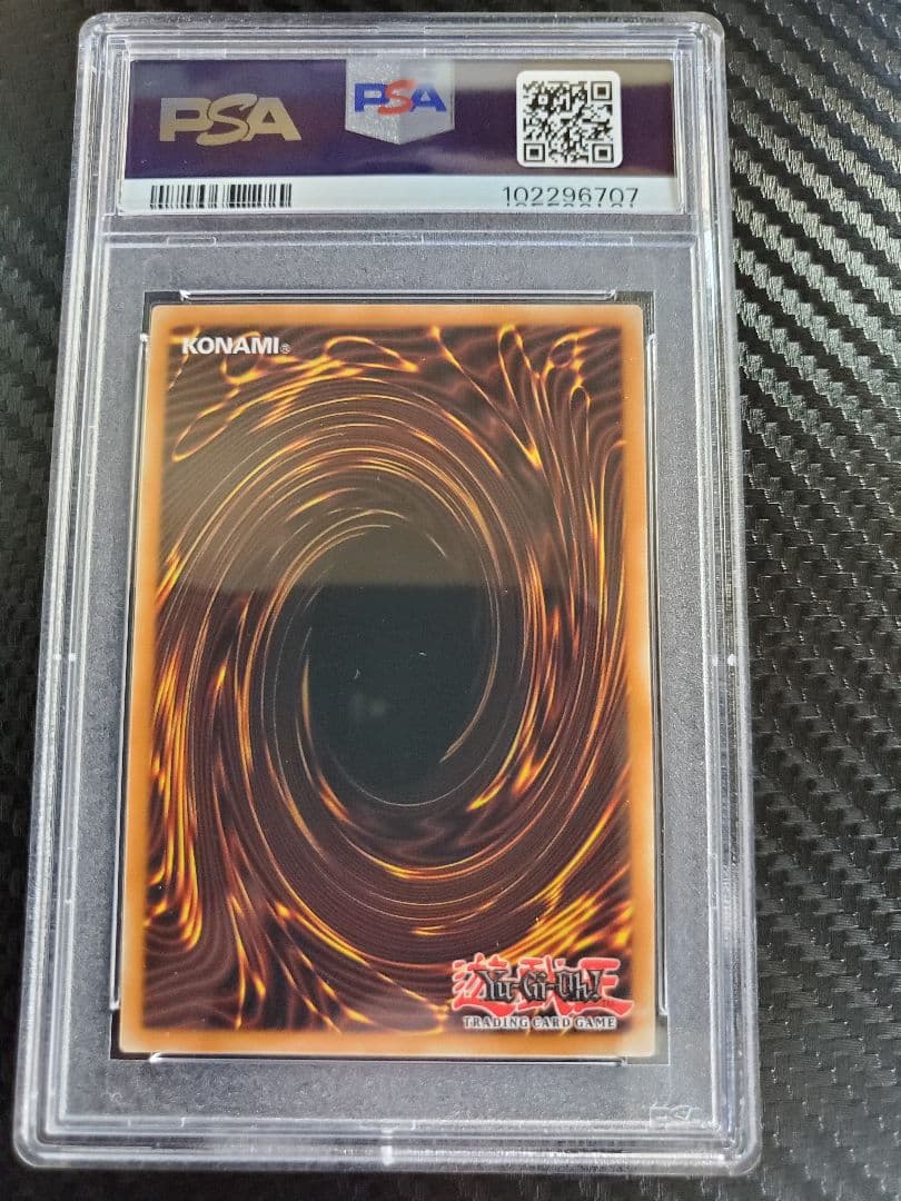 混沌帝龍 カオスエンペラードラゴン 英語 エクストラシークレット PSA10