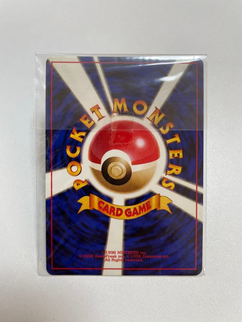 【未開封】旧裏 カイリュー ポケモンカードGB おまけカード プロモ PROMO