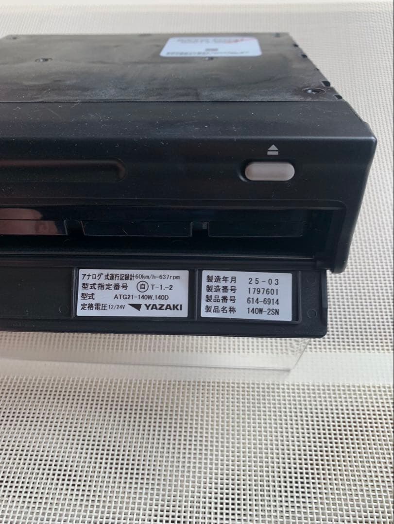 ファントム(確認用)