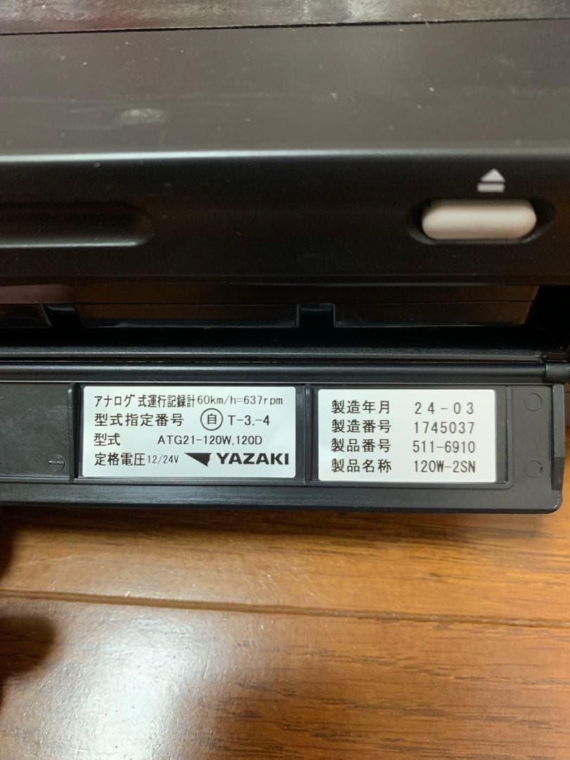 ファントム(確認用)