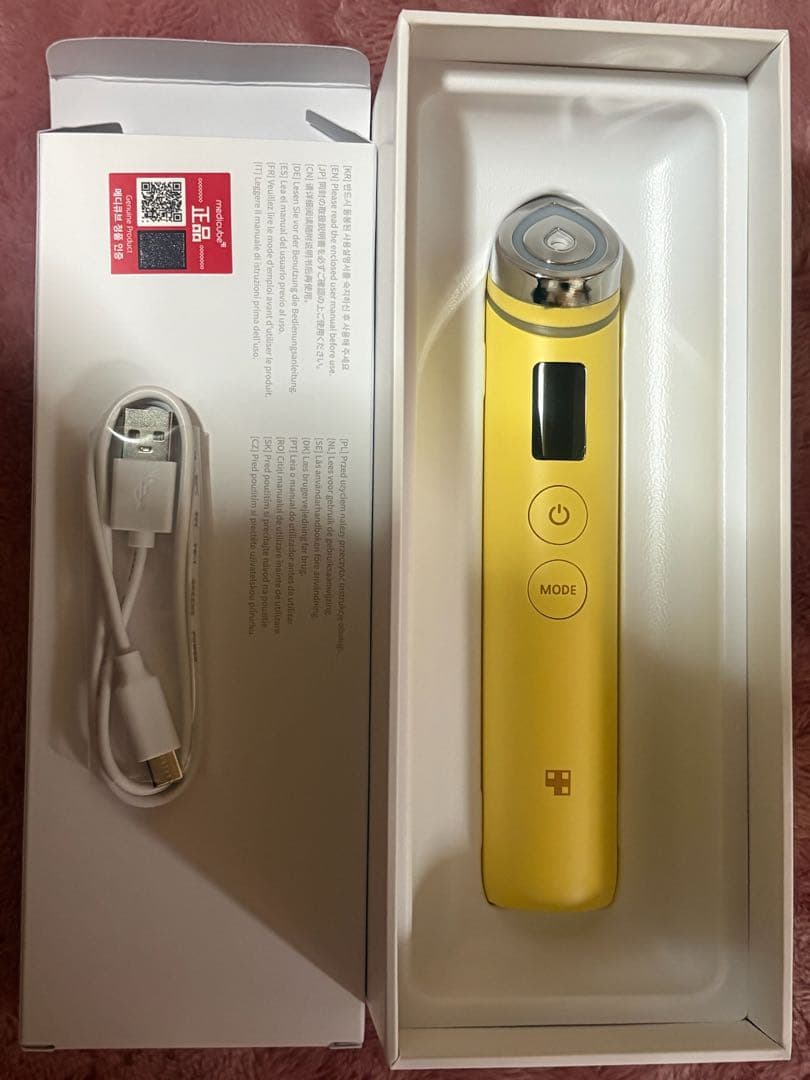 メディキューブ AGER ブースタープロ イエロー 美顔器