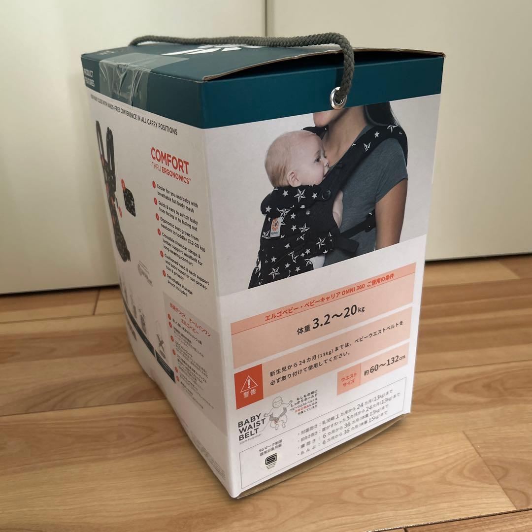 エルゴベビー OMNIオムニ360 クールエア　ブラックスター