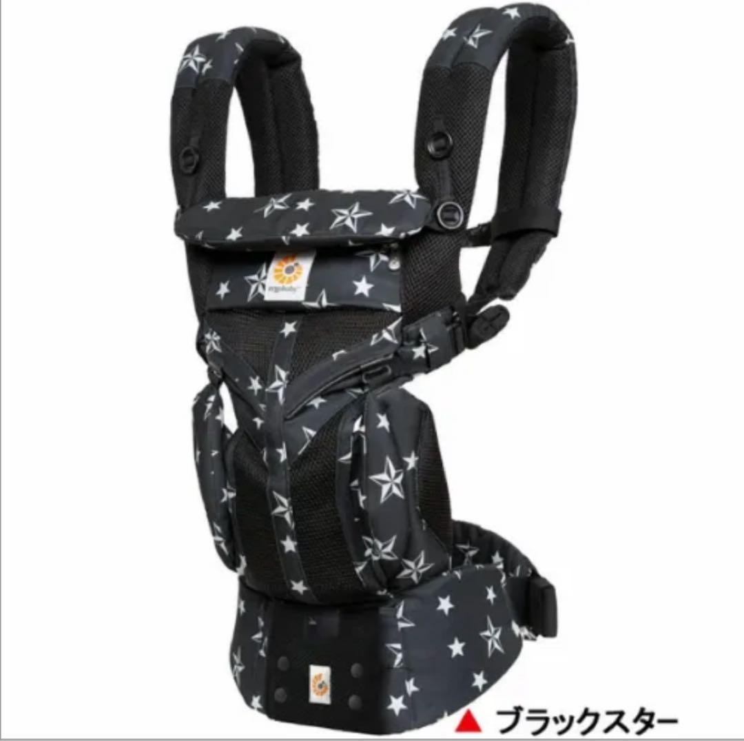 エルゴベビー OMNIオムニ360 クールエア　ブラックスター