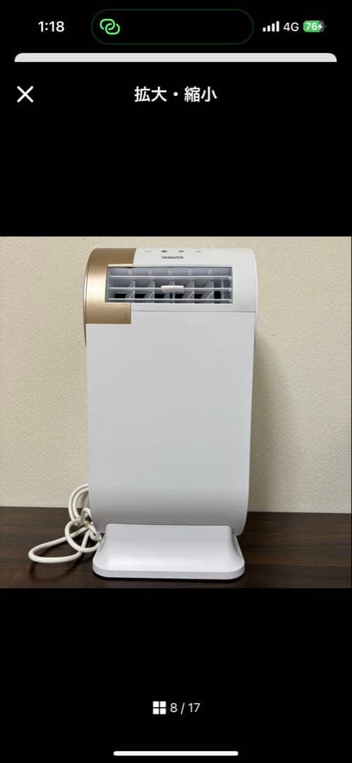 2月15までSALE★山善 スポット コンパクトクーラー YEC-RD03(W)