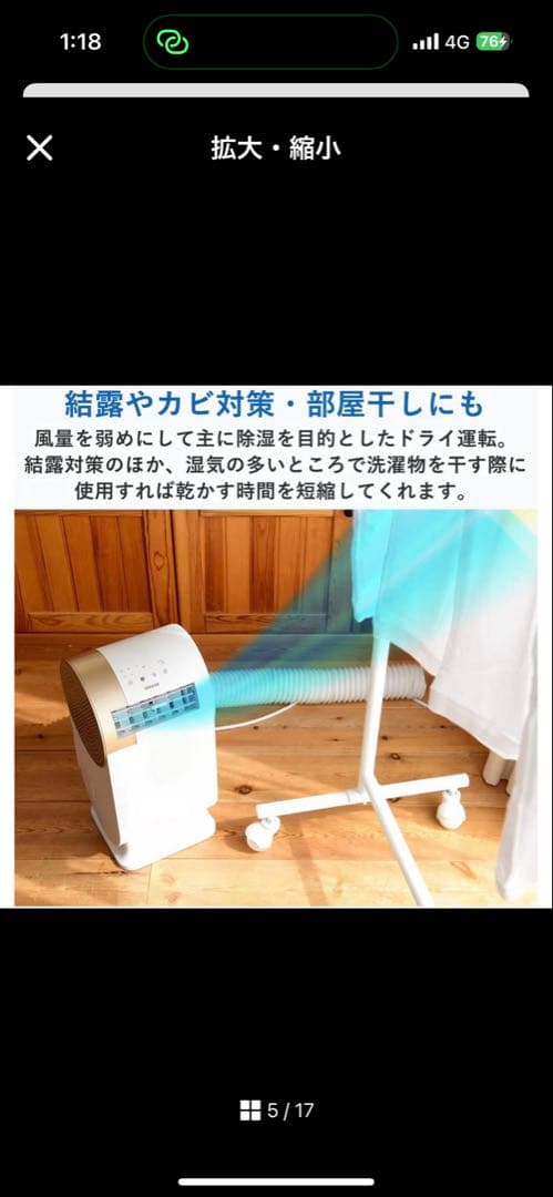 2月15までSALE★山善 スポット コンパクトクーラー YEC-RD03(W)