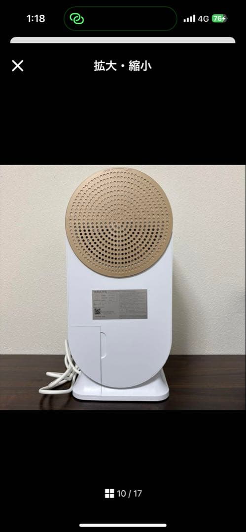 2月15までSALE★山善 スポット コンパクトクーラー YEC-RD03(W)