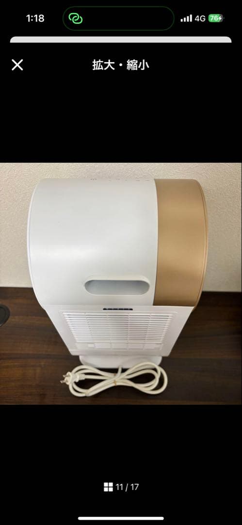 2月15までSALE★山善 スポット コンパクトクーラー YEC-RD03(W)