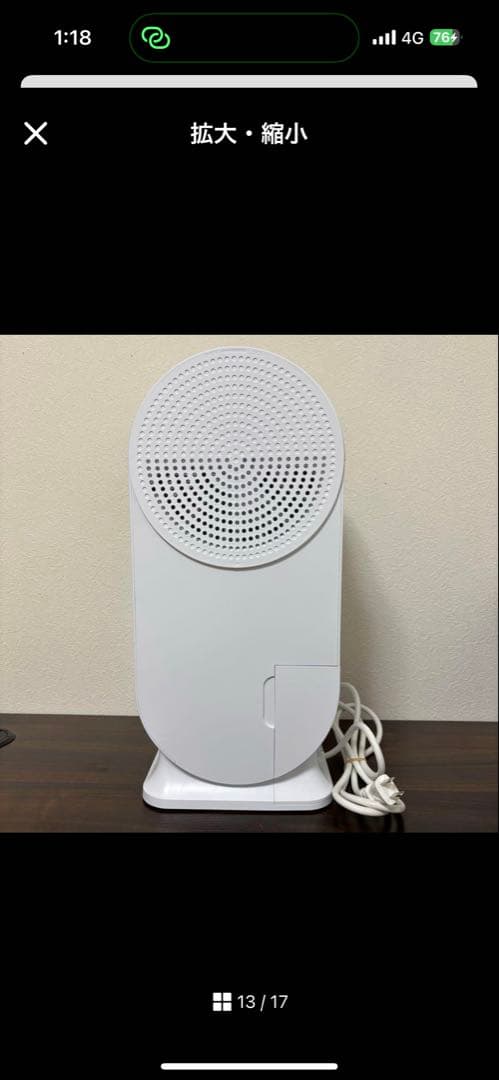 2月15までSALE★山善 スポット コンパクトクーラー YEC-RD03(W)