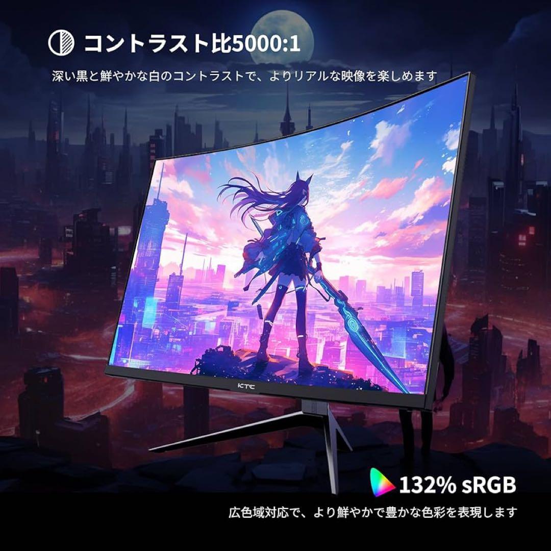 KTC 27インチ(WQHD) H27S17 湾曲ゲーミングモニター