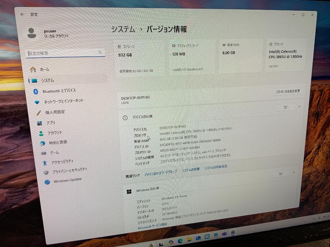 NEC PC-DA370GAB/Win11/8GB/TV有/Office2016