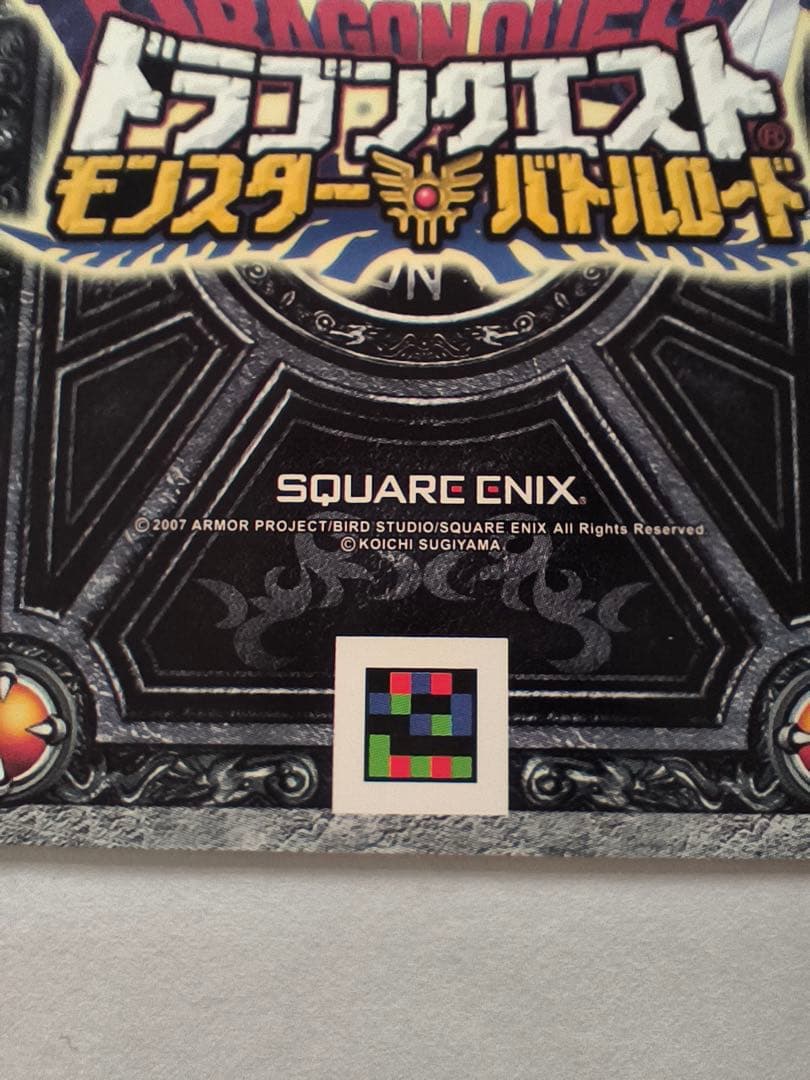 ドラゴンクエストモンスターバトルロード　ぱふぱふ　ゼシカ