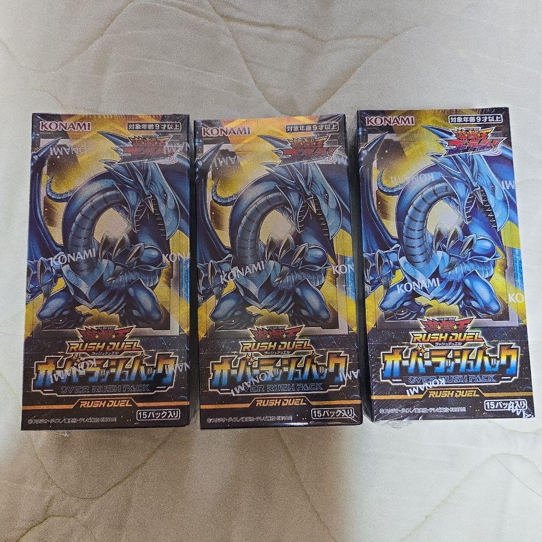 シュリンク付き　遊戯王ラッシュデュエル　オーバーラッシュ　box