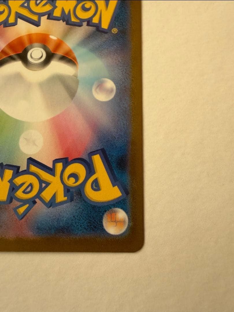 【美品】メガルカリオEX MUR ランクS