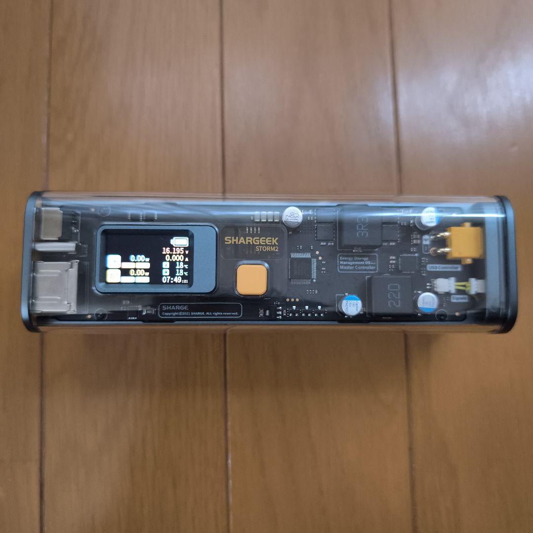 スマホアクセサリー SHARGE STORM2 Power Bank (25600mAh)