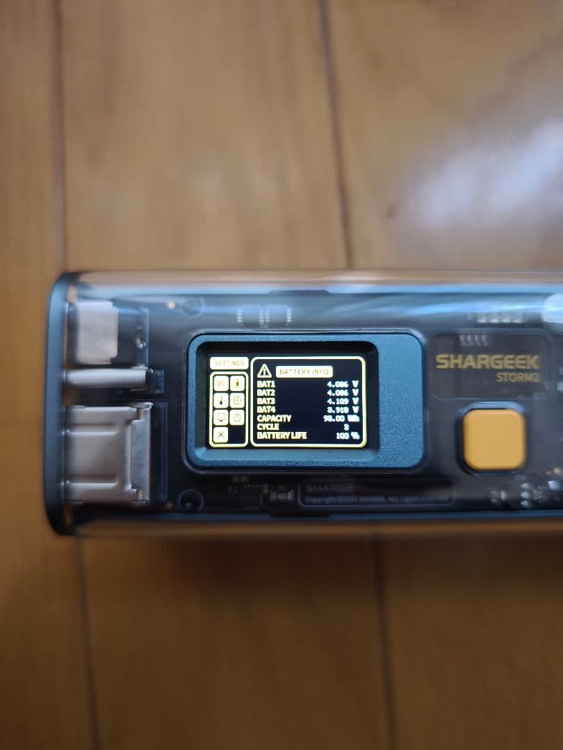 スマホアクセサリー SHARGE STORM2 Power Bank (25600mAh)