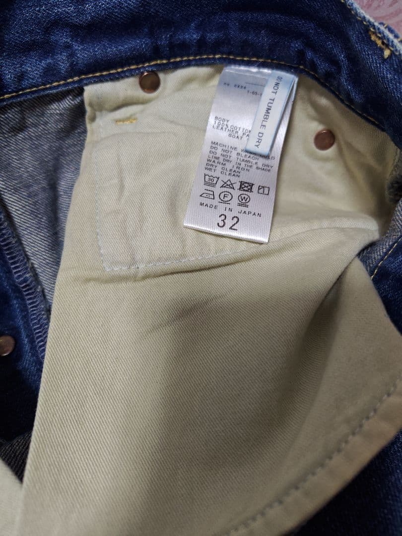 chimala チマラ セルビッチ デニム 2023 ナローストレート