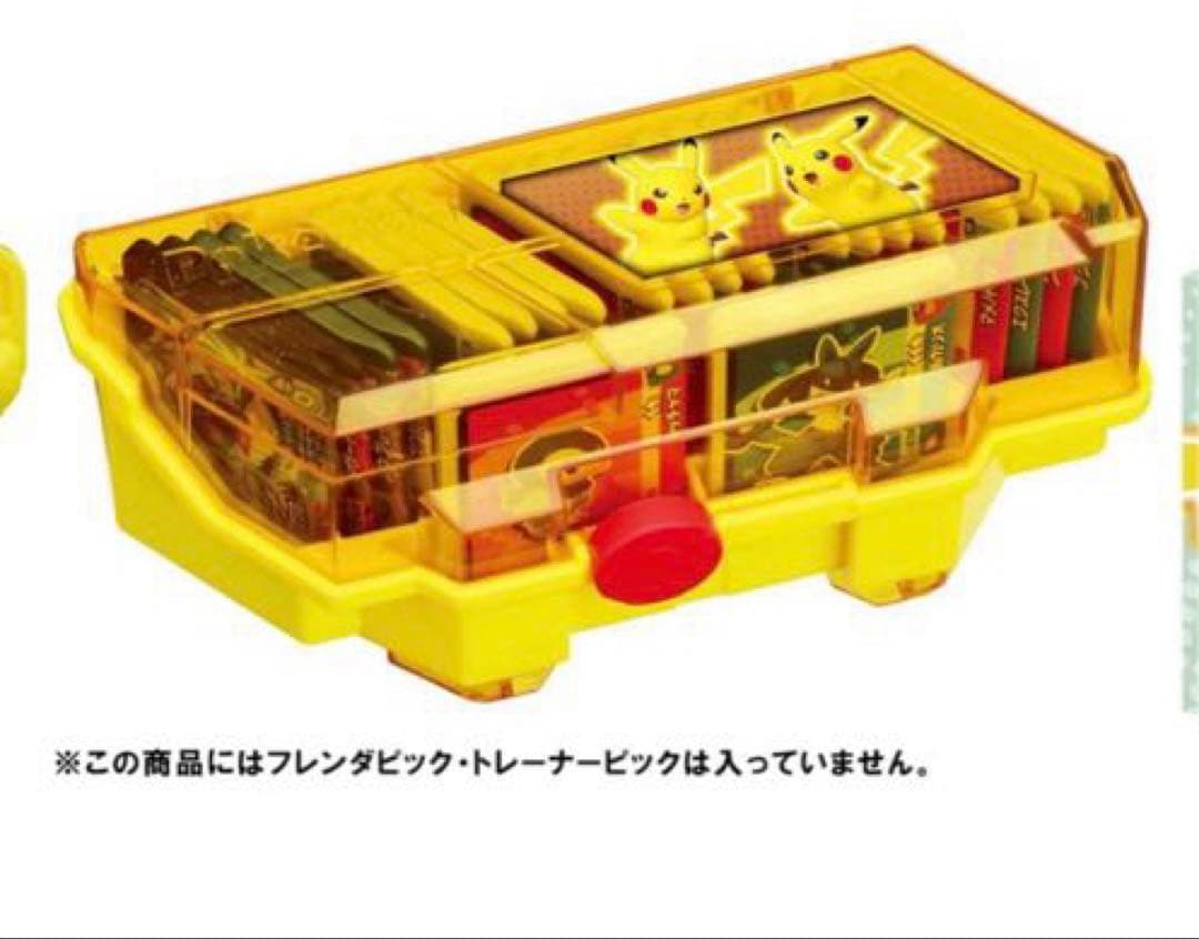 ポケモンフレンダ　テラスタルオーブRV ポケモンメガリング フレンダボックス