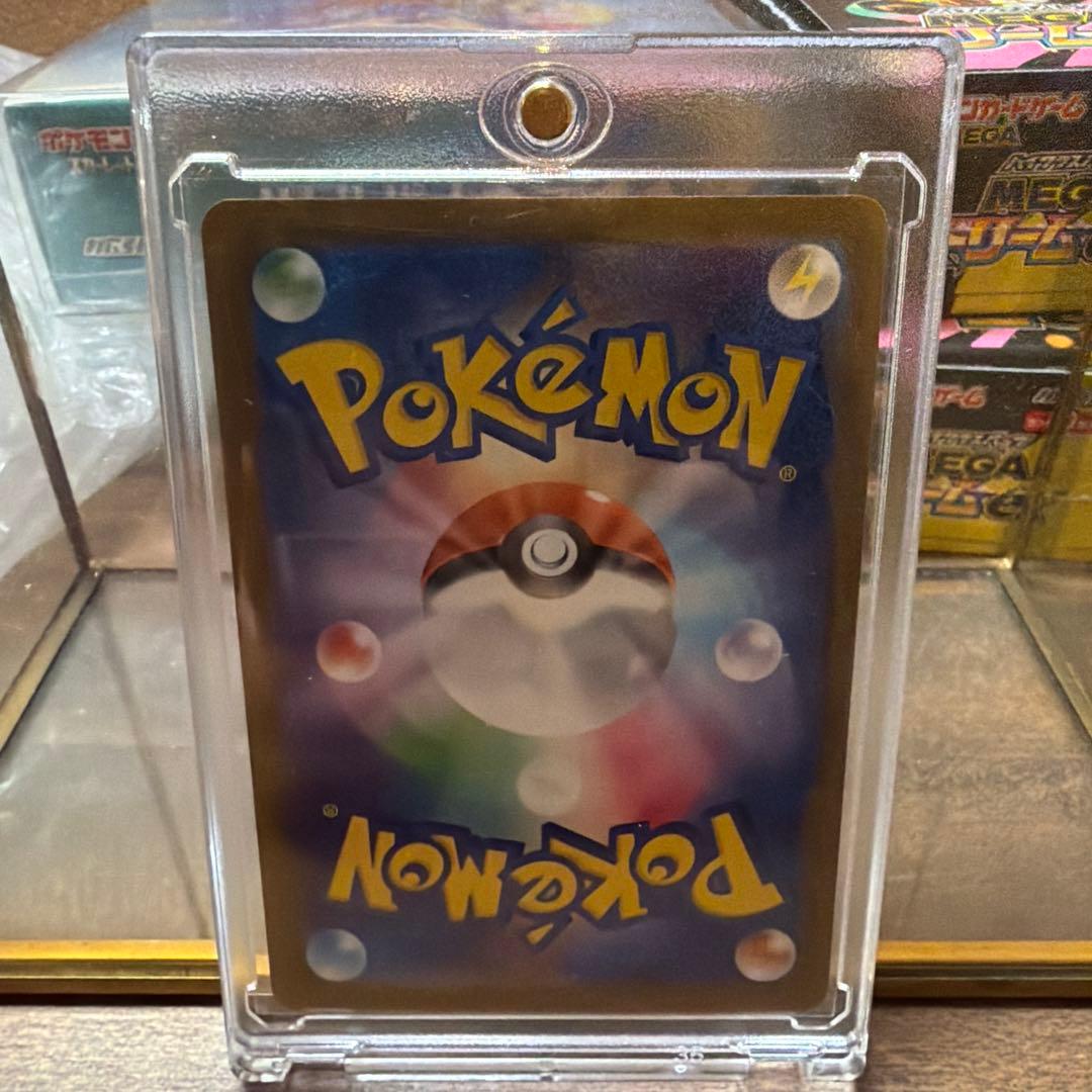 A*l様 【自引き品】ピカチュウex SAR 234/193