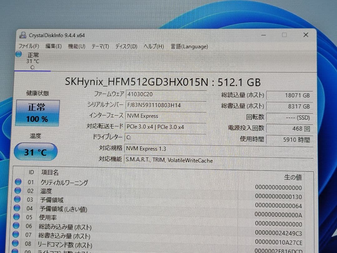 Windowsデスクトップ Lenovo IdeaCentre Ryzen7 5700U/8GB/512GB