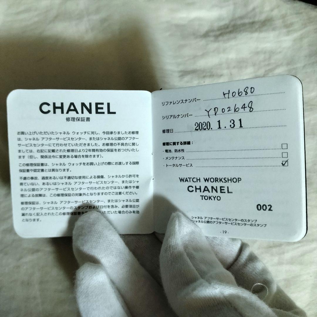 水口栄和さん専用