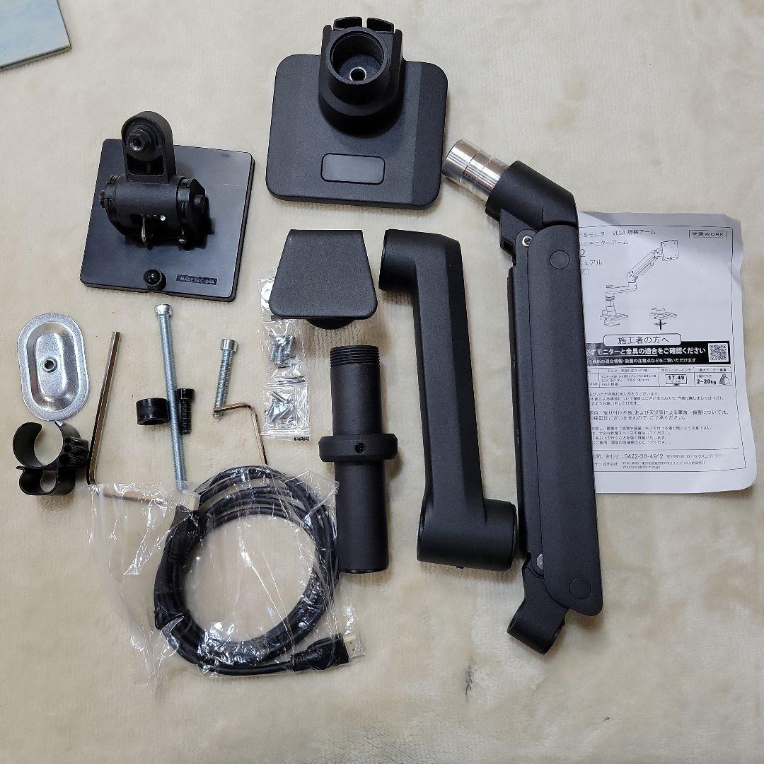 iggy 快適ワーク モニターアーム LS112 17～49型 耐荷重20kg.