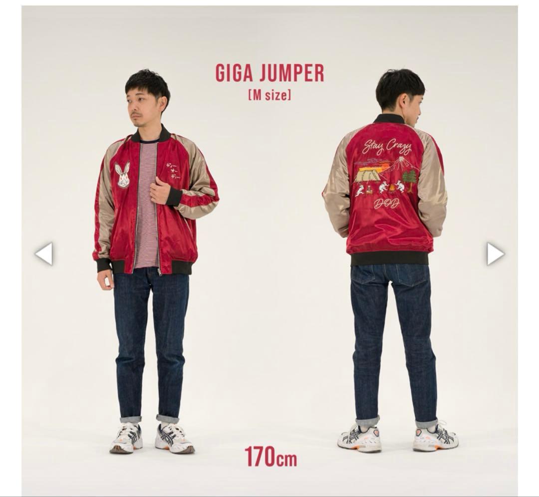 だい【新品未使用品・即発送】DOD ギガジャン レッド Mサイズ