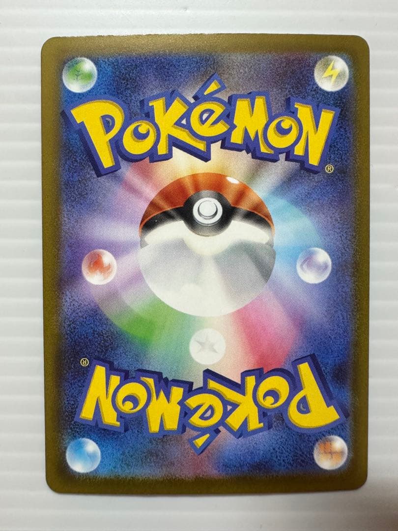 【ポケモンカード】メガゲンガーex SAR 、メガリザードンex MA …他