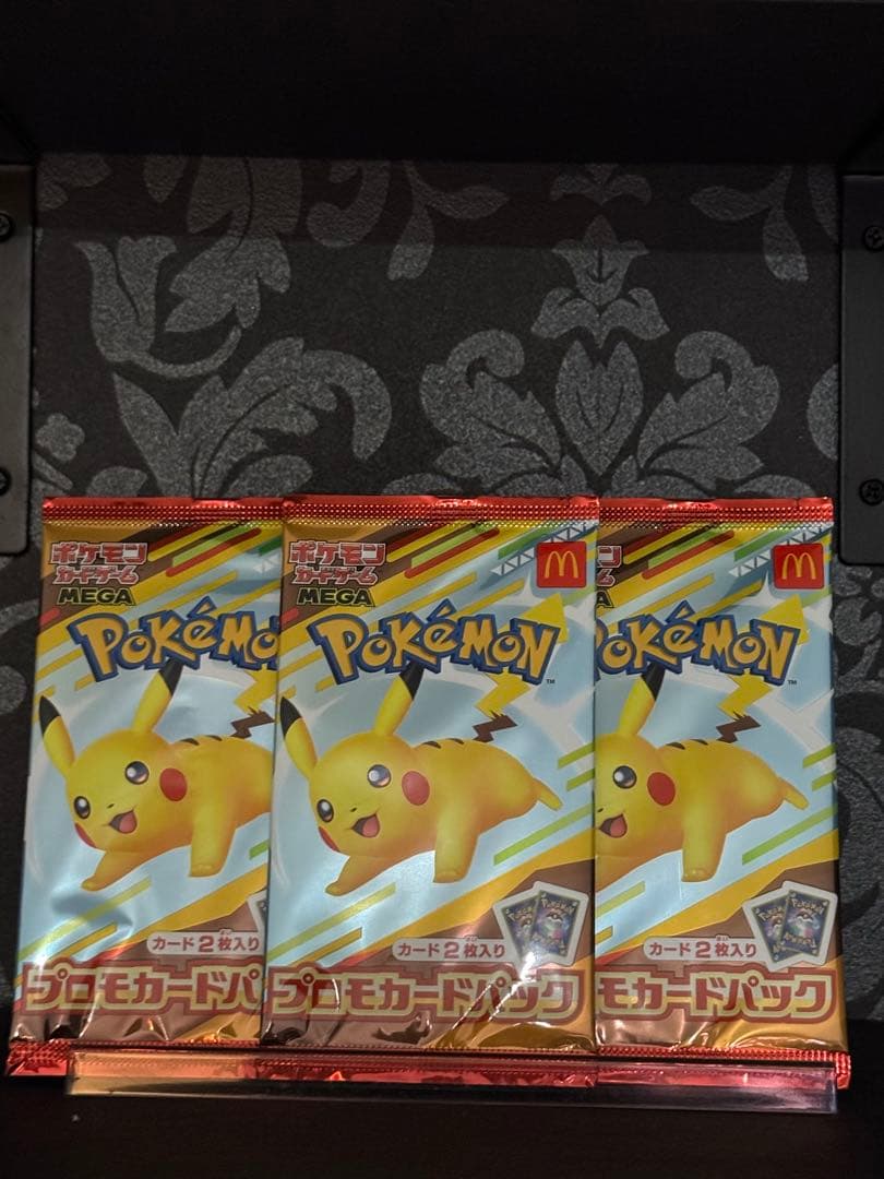 ポケモンカード　ピカチュウ マクドナルド