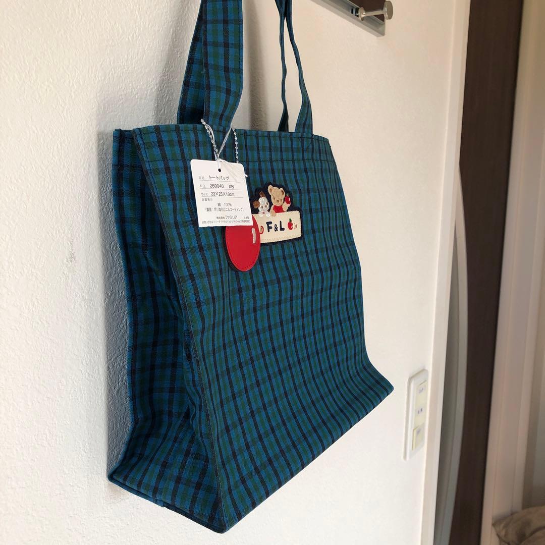 ponzu.　ファミリア 定番トートバッグ 旧モデル チェック柄 小