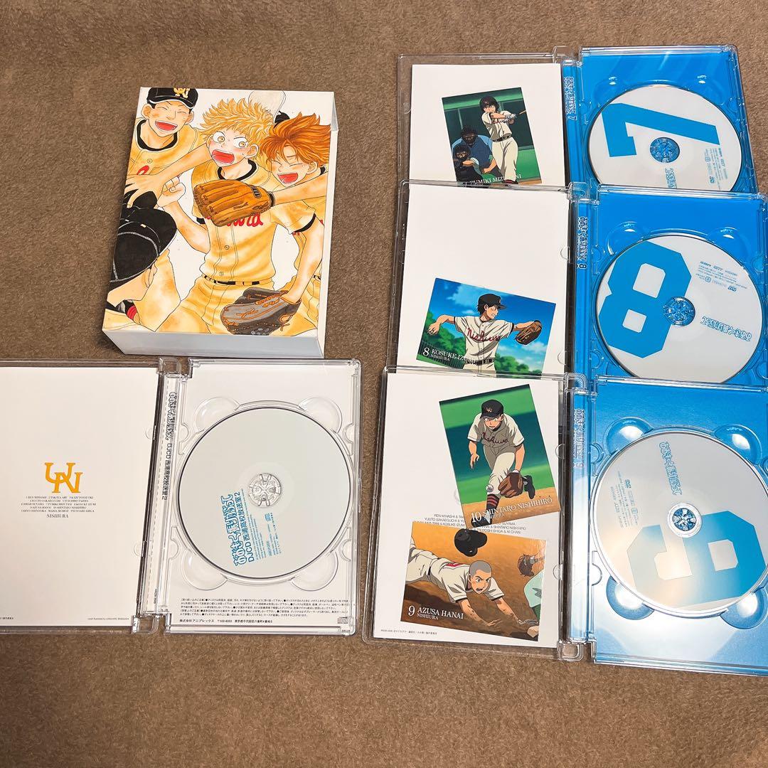 完全生産限定 初回限定 おおきく振りかぶって1期 2期DVD 全巻 おお振り