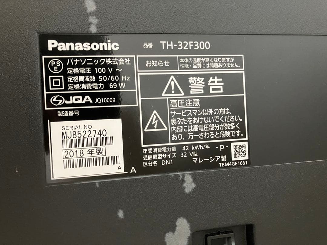 Panasonic TH-32F300 32インチテレビ 2018年
