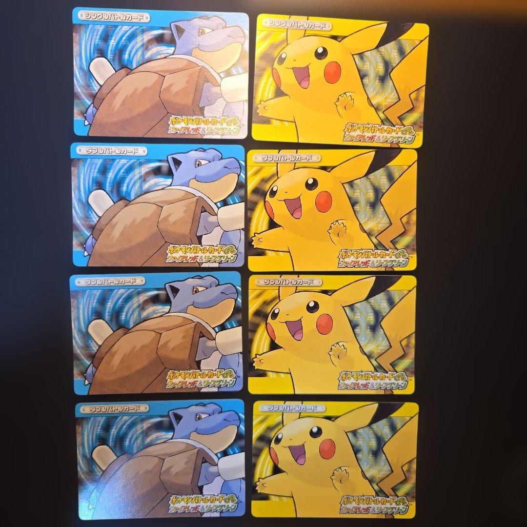 ポケモンバトルカード　e+ ファイヤレッド　リーフグリーン 計20枚