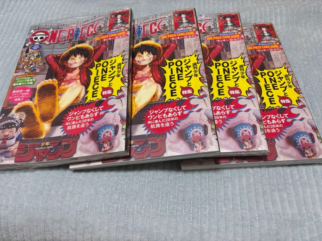 ワンピースマガジン20号 付録付き ワンピースカード 新品未開封 プロモカード付