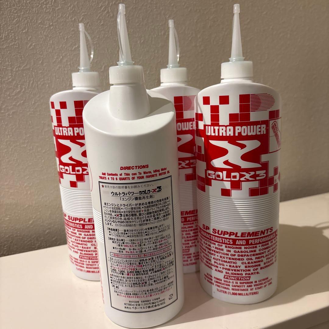 エンジン機能再生剤／ウルトラパワーゴールドＸⅢ ４本