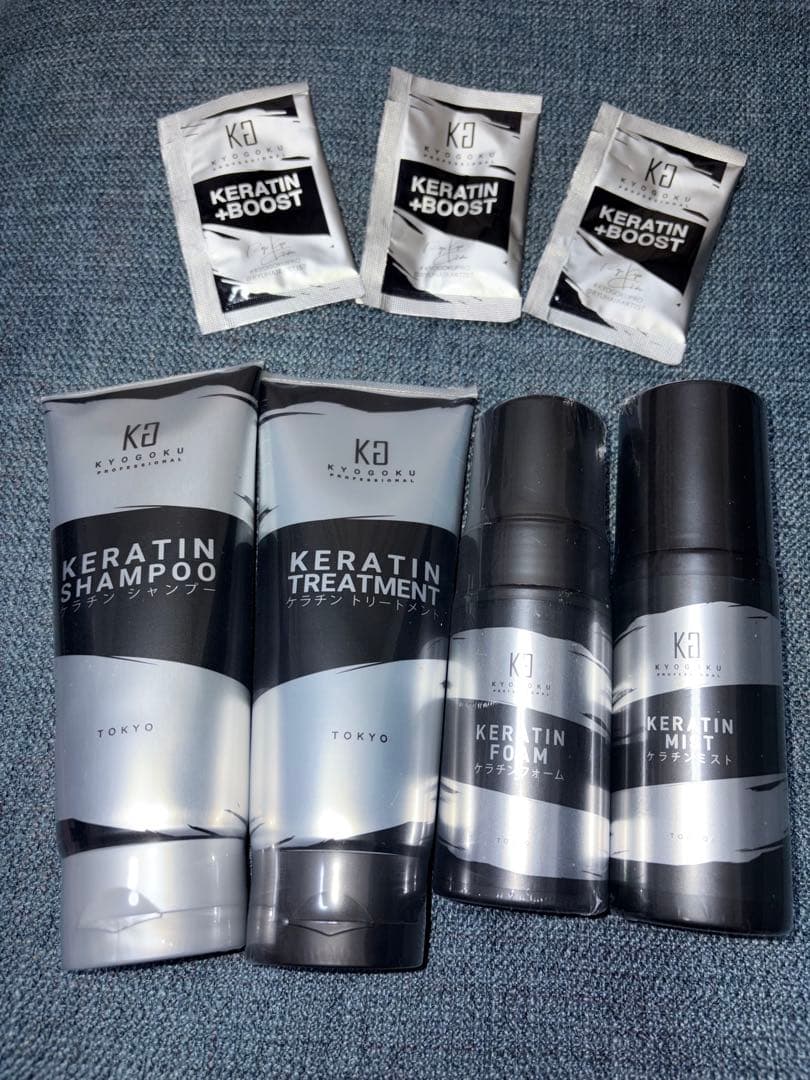 kyogokuケラチンセット