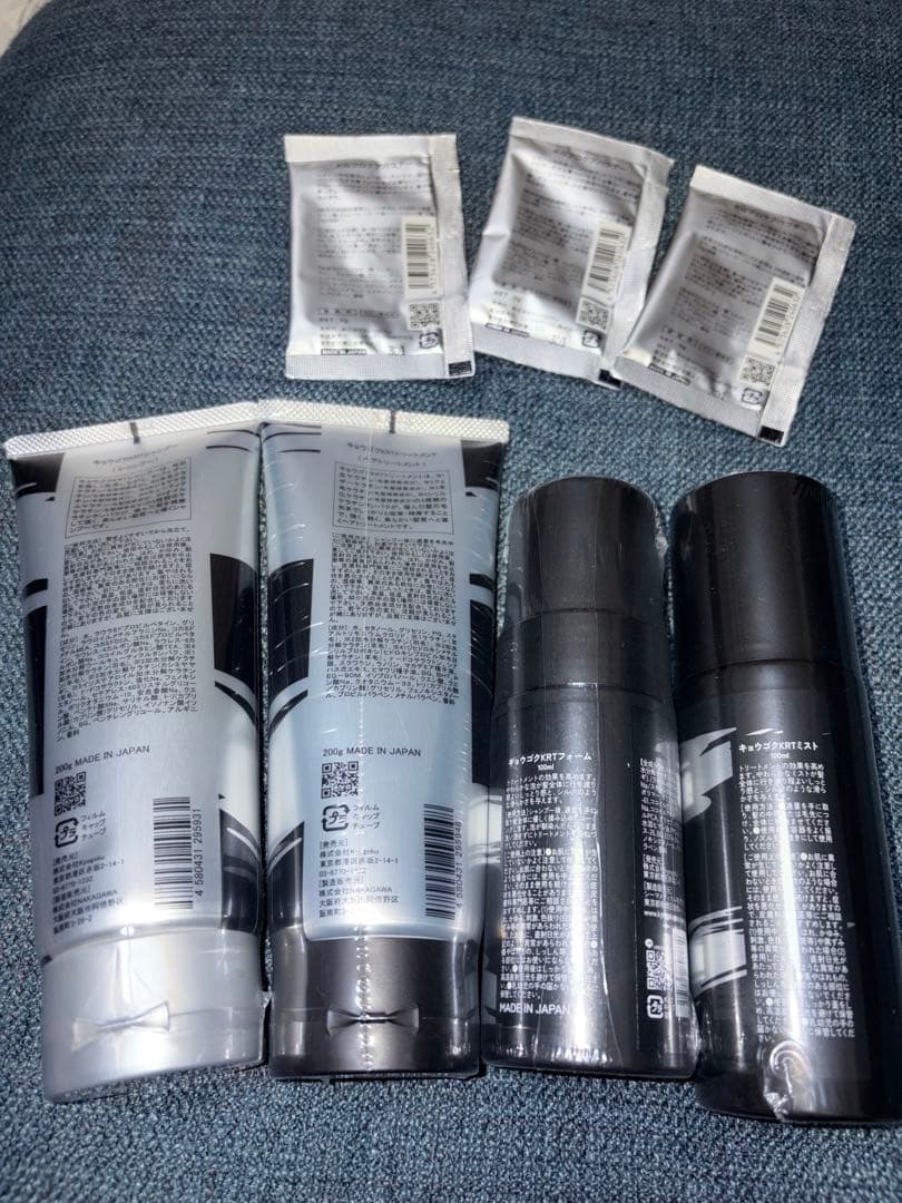 kyogokuケラチンセット