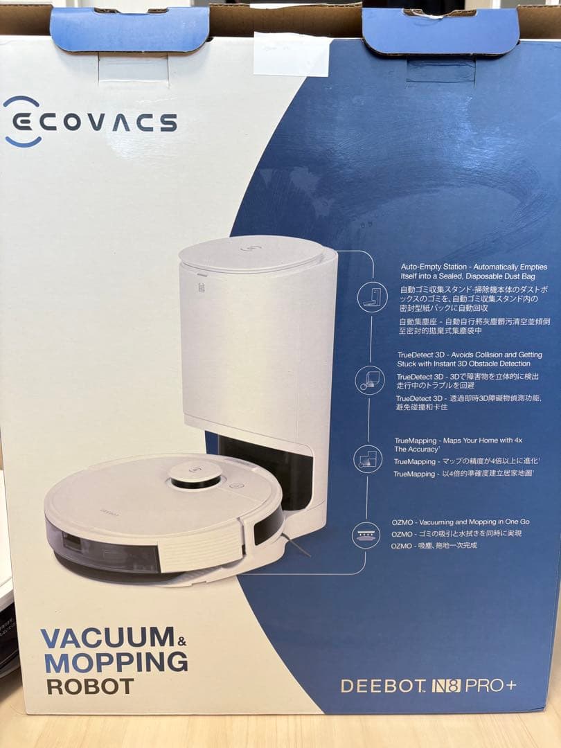 ECOVACS DEEBOT.N8 PRO+ ロボット掃除機
