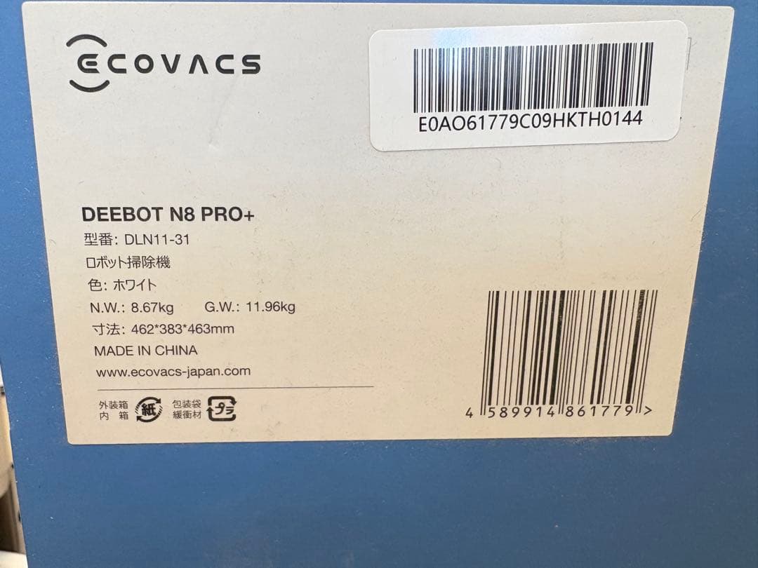 ECOVACS DEEBOT.N8 PRO+ ロボット掃除機