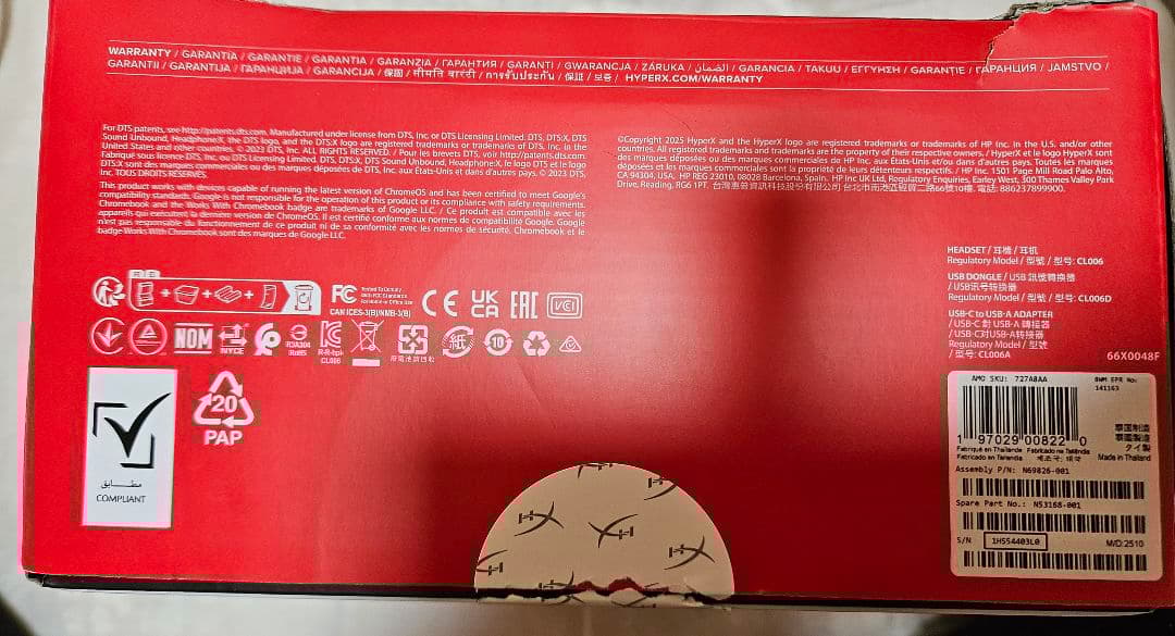 HYPERX CLOUD Ⅲ　ゲーミングヘッドホン　有線