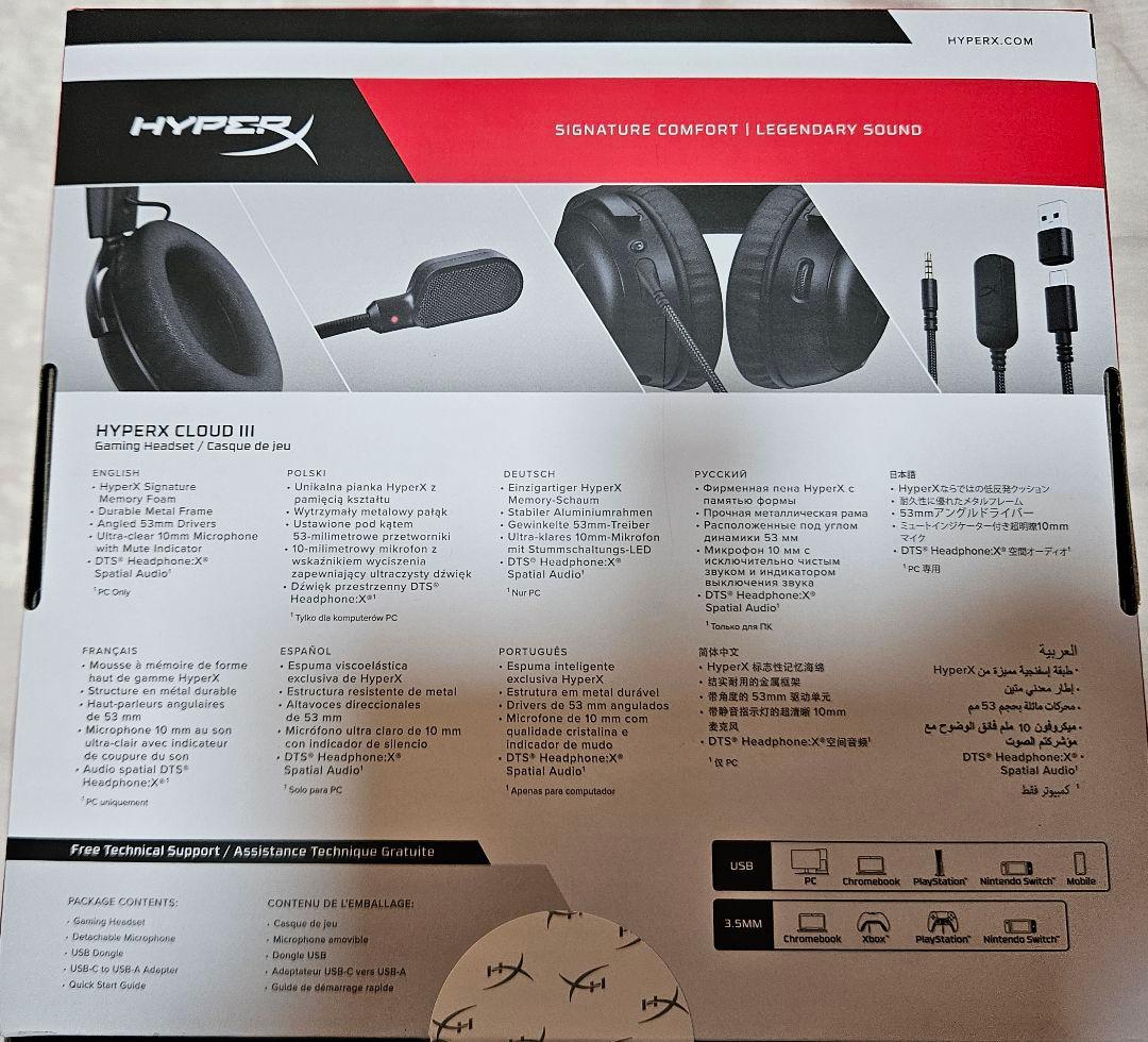 HYPERX CLOUD Ⅲ　ゲーミングヘッドホン　有線