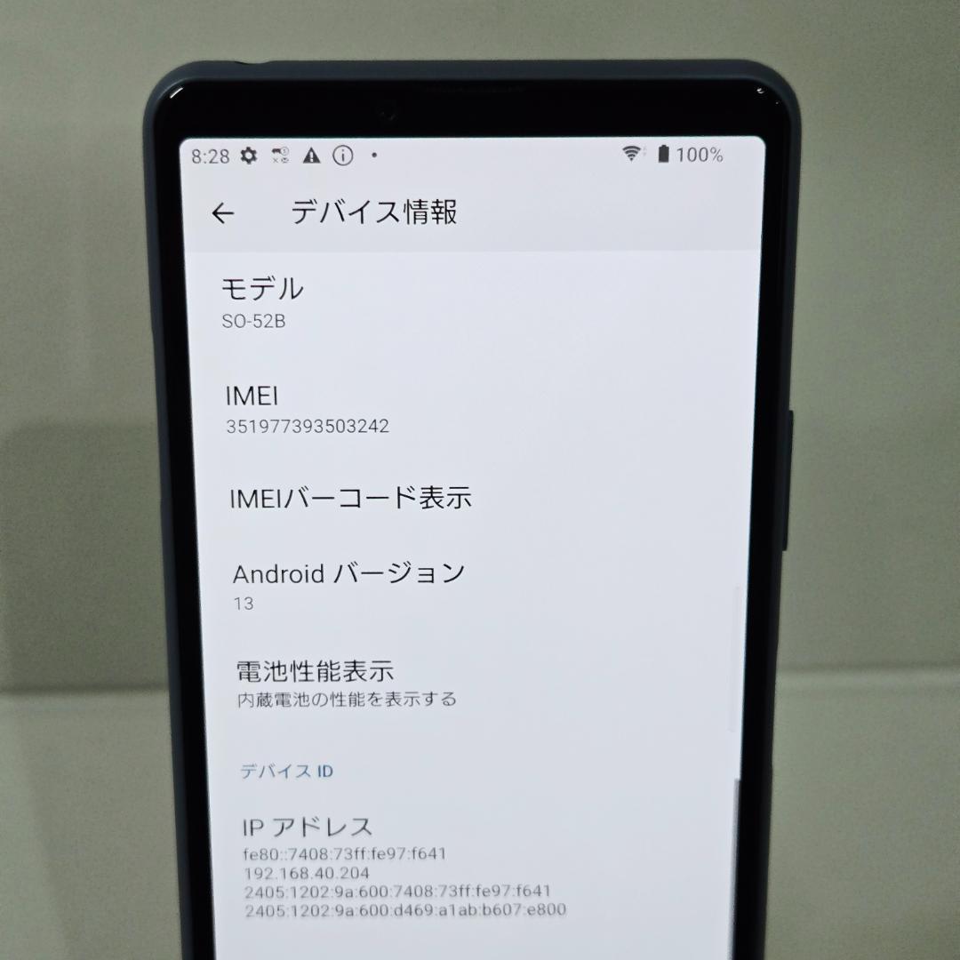01 Xperia 10 ⅲ ブルー SIMフリー 極美品