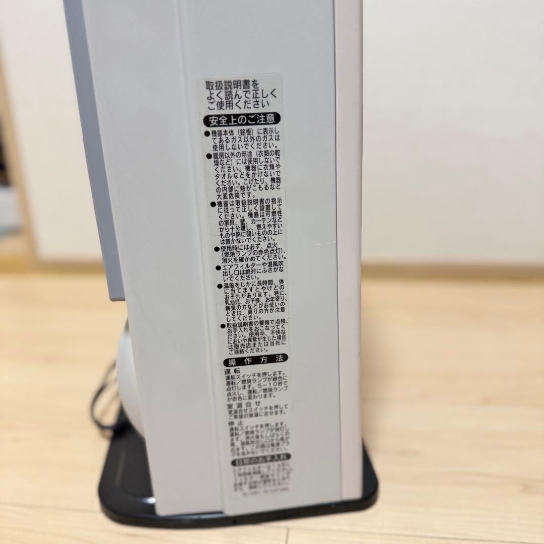 Rinnai ガスファンヒーター LPガス用 プロパン RC-K4001E-2